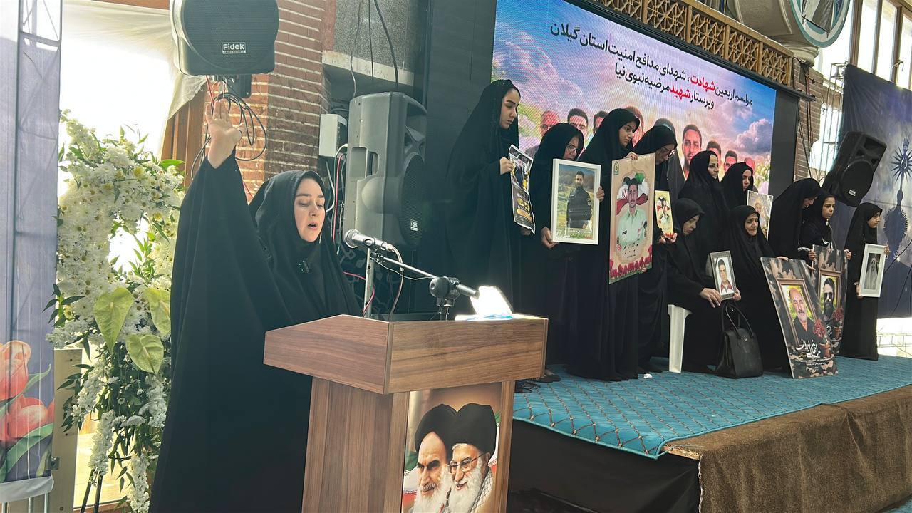 چهل روز از جنایت اغتشاش&zwnj;گران گذشت/ برگزاری چهلم شهدای امنیت و سلامت در گلزار شهدای رشت با حضور گسترده مردم