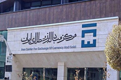 جدیدترین نرخ ارزهای رسمی/ قیمت دلار و یورو افزایش یافت + جدول