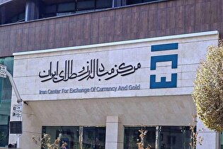 جدیدترین نرخ ارزهای رسمی/ قیمت دلار و یورو افزایش یافت + جدول