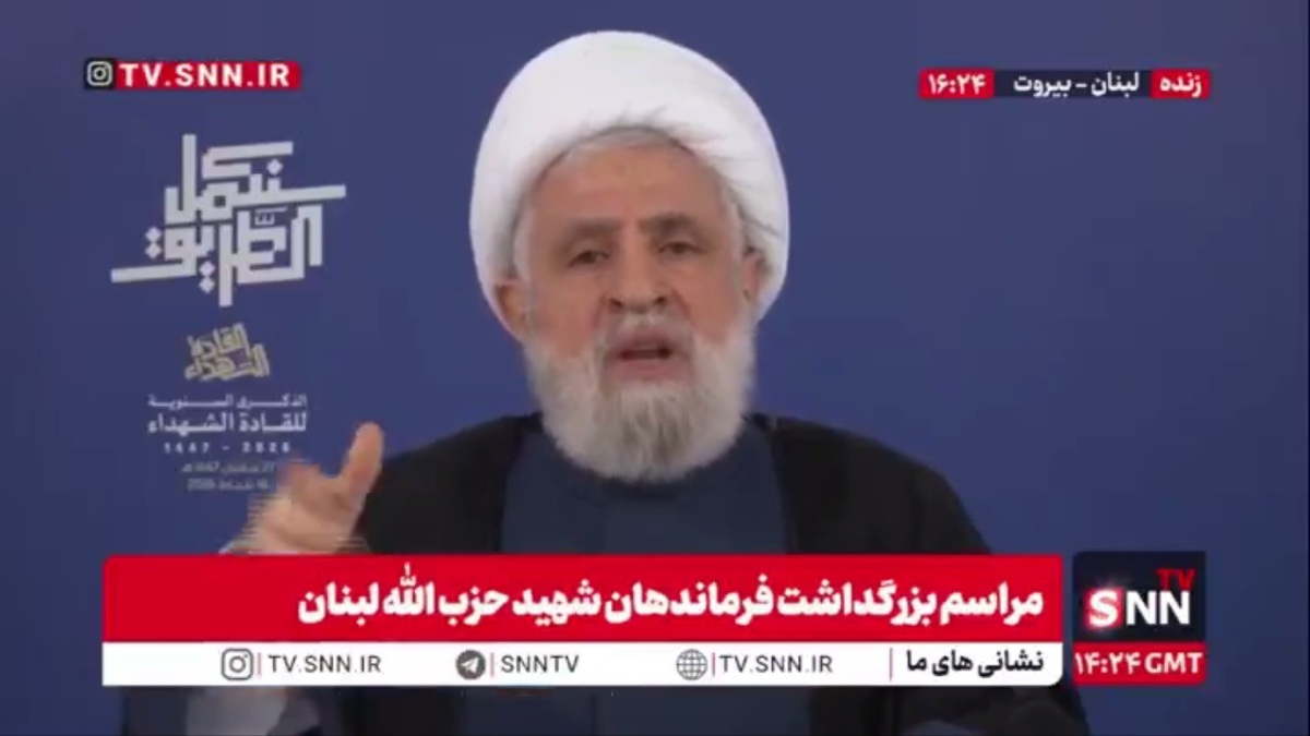 شیخ نعیم قاسم: مسئولیت اتفاقات منطقه برگردن آمریکا است