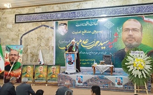 مراسم اربعین شهید مدافع امنیت در برازجان برگزار شد