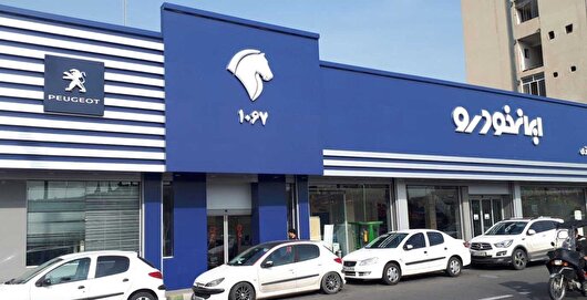 نتایج قرعه‌کشی ایران خودرو + لینک و جزییات