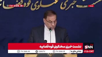 جزئیات پرونده‌های تشکیل شده در خصوص خسارات اغتشاشات در دادگستری استان‌ها