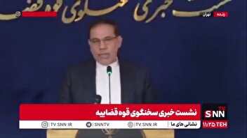 جهانگیر: «عباس پای‌بست» به عنوان متهم اصلی پرونده شرکت تعاونی ایثارگران بوشهر متواری بوده و دستور جلب او صادر شده است + جزئیات