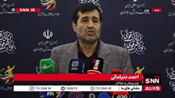 دنیامالی: زمان بازگشایی ورزشگاه آزادی مشخص شد