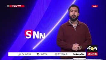 یادمان نرود متهمان اصلی حوادث تروریستی دی‌ماه چه افراد و جریاناتی بودند