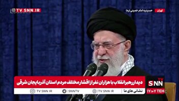 رهبر انقلاب: ملت ما با این فرهنگ غنی با سردمداران فاسدی مثل کسانی که در آمریکا هستند بیعت نخواهند کرد