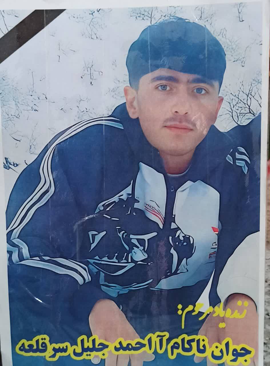 تعداد شهدای حوادث تروریستی دی&zwnj;ماه در چهارمحال و بختیاری به ۹ نفر افزایش یافت