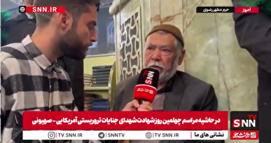 پدر شهید حوادث تروریستی اخیر: سلام من را به آقا برسانید و به ایشان بگویید سر سوزنی در مقابل دشمنان کوتاه نیاید + فیلم