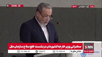 عراقچی: کشورهایی مانند آمریکا و اروپا چشم خود را بروی اقدامات اسرائیل بستند / اسرائیل تمامی قوانین بین المللی را نقض کرد