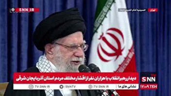 واکنش رهبر انقلاب به فساد حیرت انگیز سران غربی در جزیره اپستین