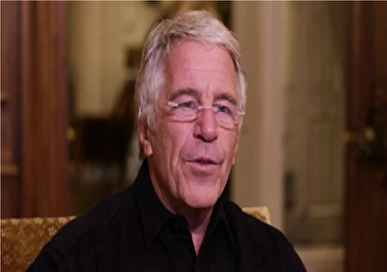 کارشناسان سازمان ملل: اسناد اپستین حاکی از اقداماتی است که می‌تواند در سطح «جنایت علیه بشریت» قرار گیرد