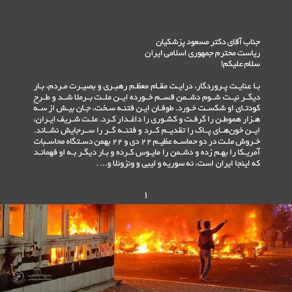 آتش فتنه سرد شد فکری به حال معیشت کنید آتش فتنه سرد شد فکری به حال معیشت کنید