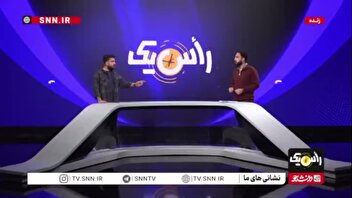 دلیل تعداد زیاد بازیکنان در لیست تیم ملی برای جام جهانی چیست؟