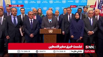 سفیر فلسطین: صلح همیشگی و عادلانه تنها بر اساس قطعنامه‌های سازمان ملل و مرزهای ۱۹۶۷ امکان‌پذیر است
