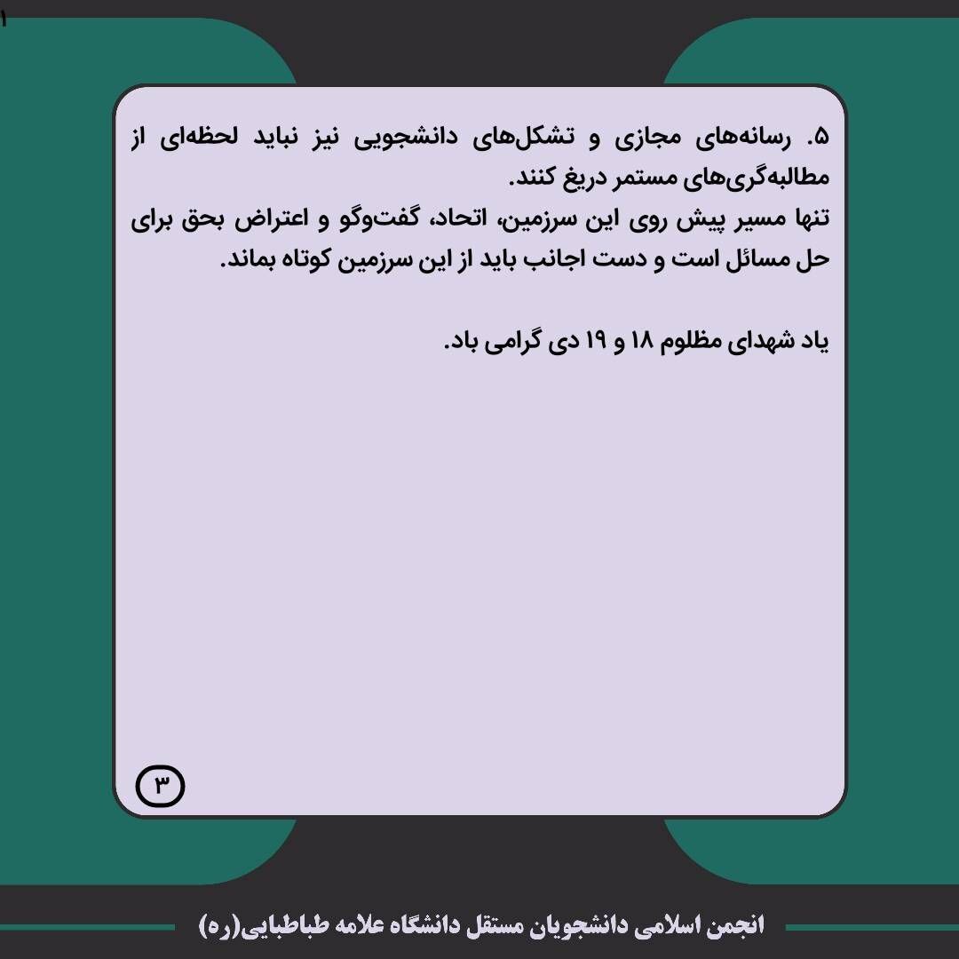 ملت ایران با وحدت کلمه و پیروی از ولایت فقیه توطئه&zwnj;ها را خنثی خواهد کرد