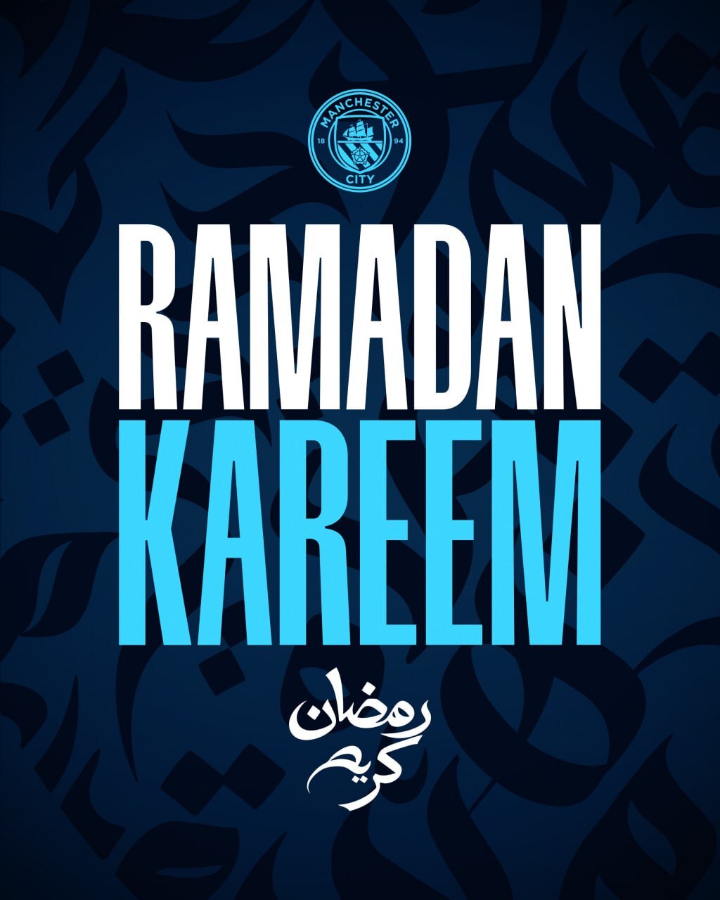 باشگاه&zwnj;های اروپایی حلول ماه رمضان را تبریک گفتند
