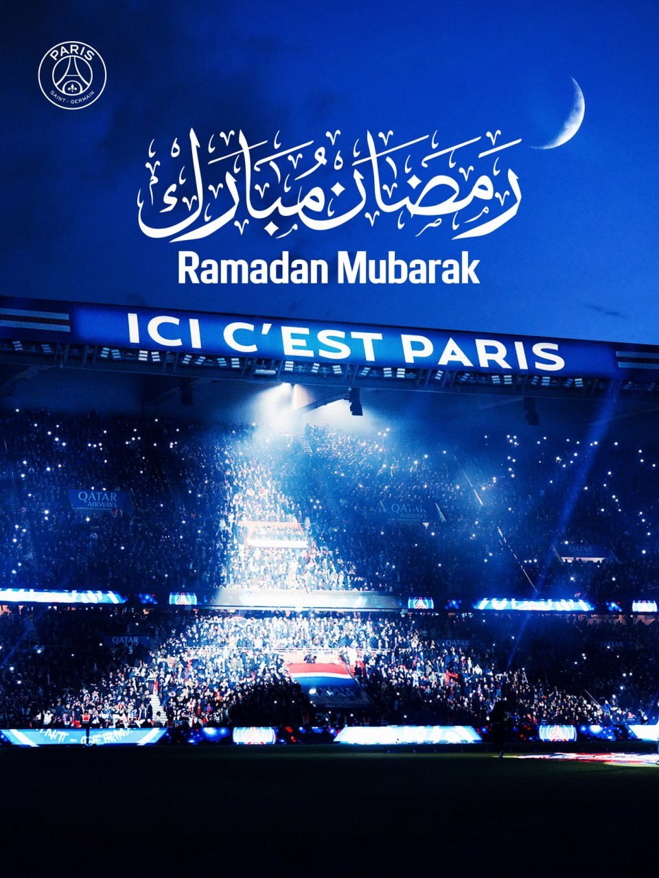 باشگاه&zwnj;های اروپایی حلول ماه رمضان را تبریک گفتند