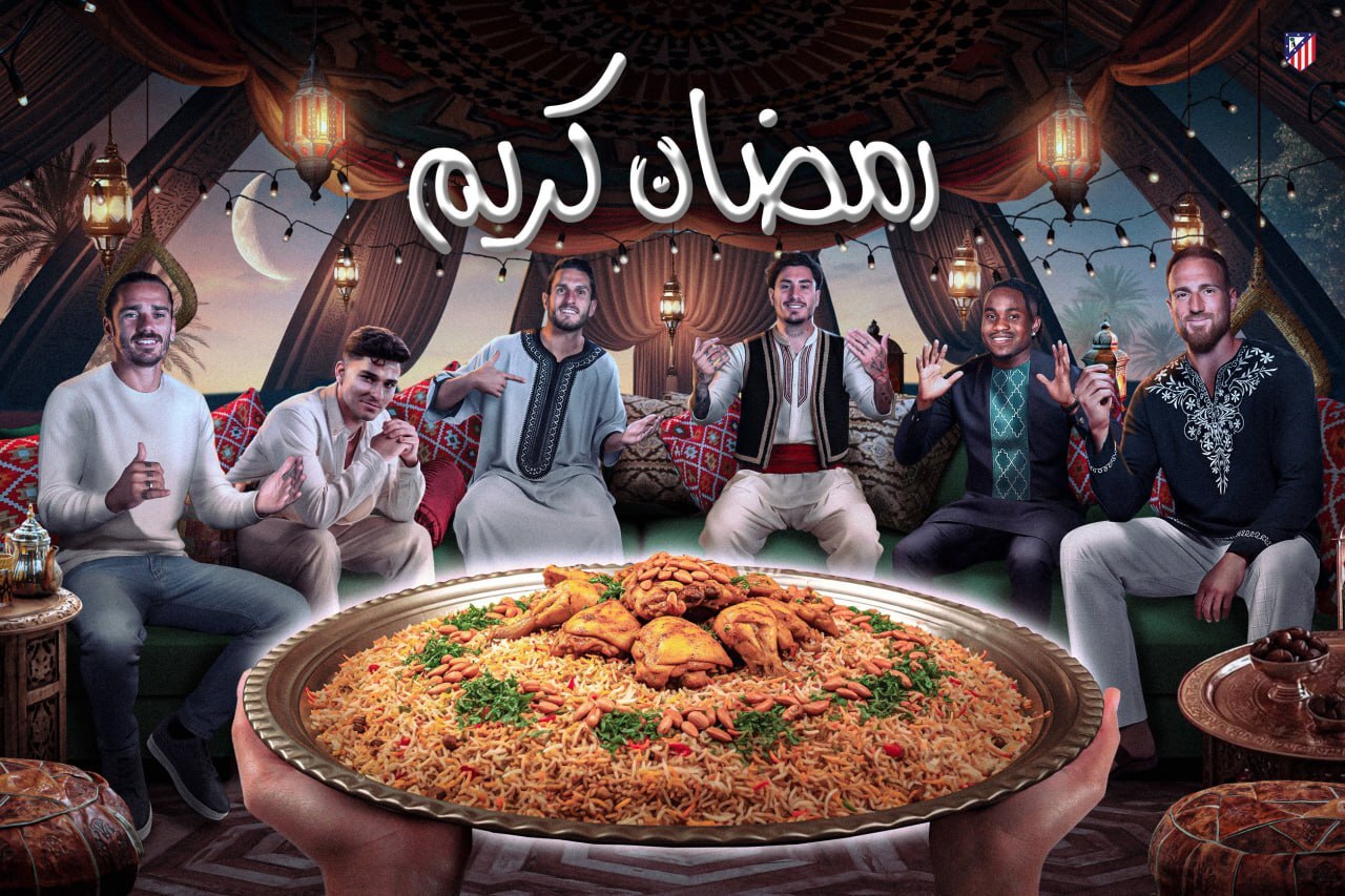 باشگاه&zwnj;های اروپایی حلول ماه رمضان را تبریک گفتند