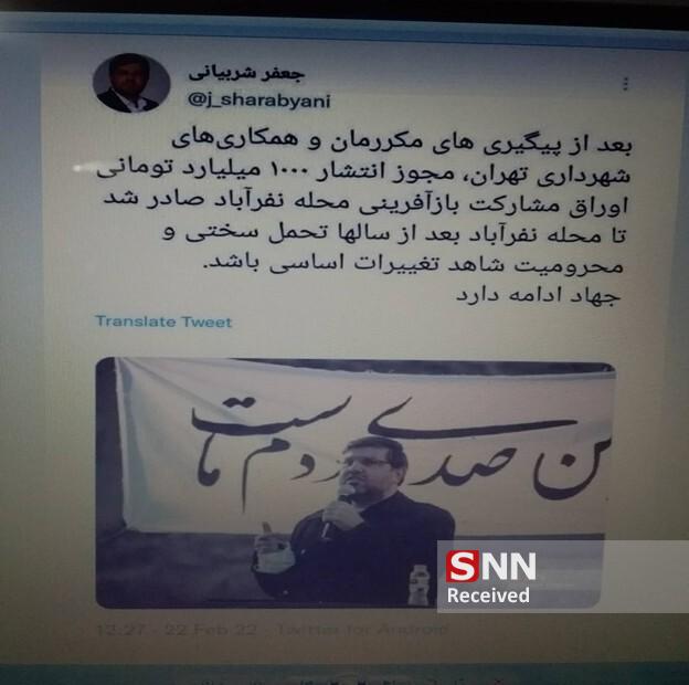منتشر نشود ////////// منتشر نشود //////////