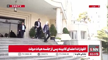 سوال خبرنگار SNNTV از پزشکیان: چه خبر از مذاکرات؟
