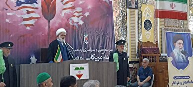 مراسم چهلمین روز شهدای اغتشاشات اخیر در گرگان+ فیلم