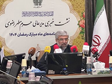 اعلام ویژه برنامه‌های حرم مطهر امام رضا (ع) در ماه مبارک رمضان + فیلم