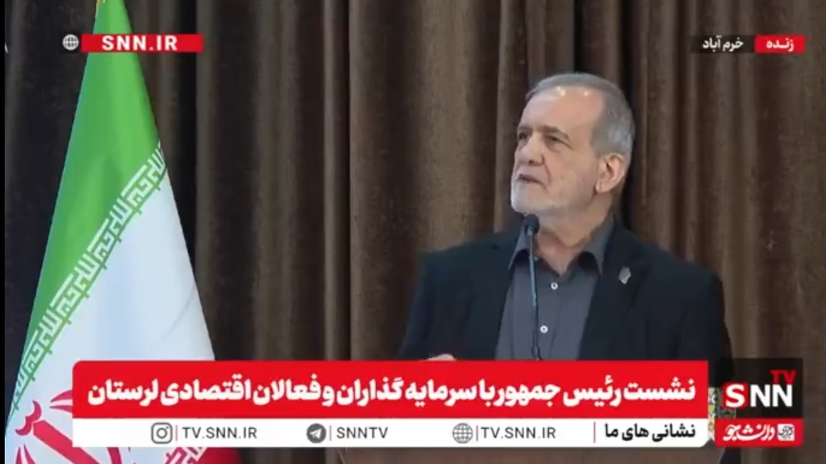 پزشکیان: با چشم دوختن و نگاه به بیرون نمی&zwnj;توان راهی پیدا کرد / اروپا، آمریکا و صهیونیست&zwnj;&zwnj;های جنایتکارِنسل کش نمی&zwnj;خواهند ما روی پای خود بایستیم + فیلم