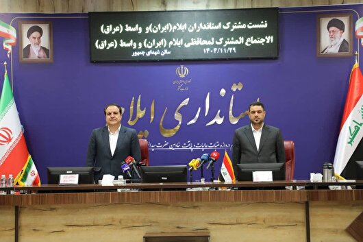 رونمایی از بسته ۱۸۶ میلیون دلاری ایلام برای جذب سرمایه‌گذاران عراقی