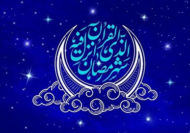 هیئت و مناجات‌خوانی در شب‌های ماه رمضان کجا برویم؟