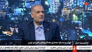 سفیر ایران در روسیه: سفر هیئت ایرانی به روسیه ربطی به مذاکرات ایران و آمریکا ندارد + فیلم