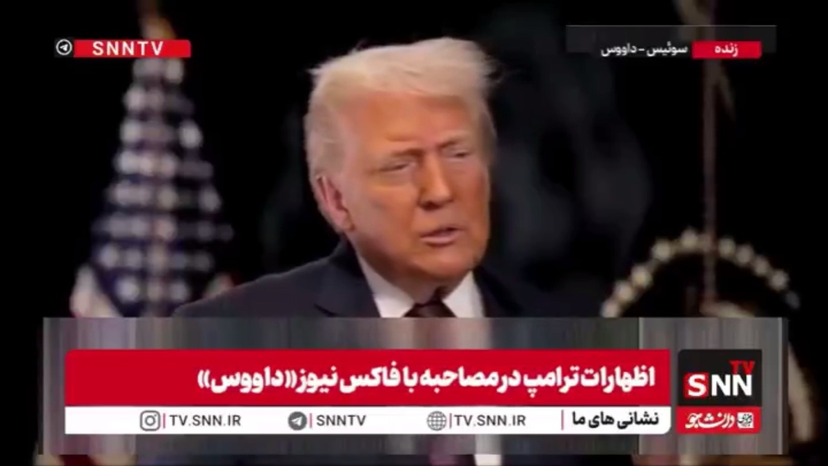 ترامپ: ما خواهان دسترسی کامل و بدون محدودیت به گرینلند هستیم