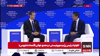 رئیس رژیم صهیونیستی: ایران به سرعت در حال بازسازی توان نظامی خود است.