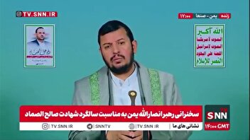 رهبر انصارالله یمن: به سوریه که با آمریکا همکاری میکند نیز حمله میکنند و کشور آنها را غصب کردند / ترامپ میخواهد در مرحله دوم صلح غزه سلاح را از حماس بگیرد و آنجا را استعمار کند