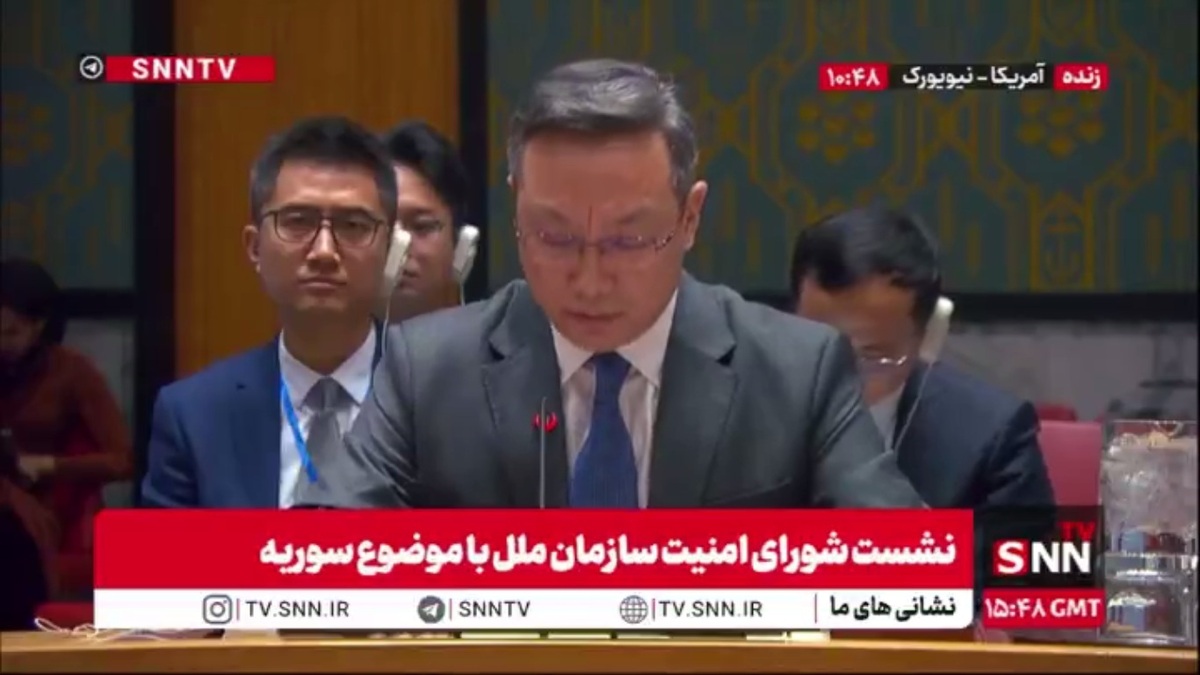 نماینده چین: باید هرچه سریعتر کمک های بشر دوستانه به مردم سوریه برسد