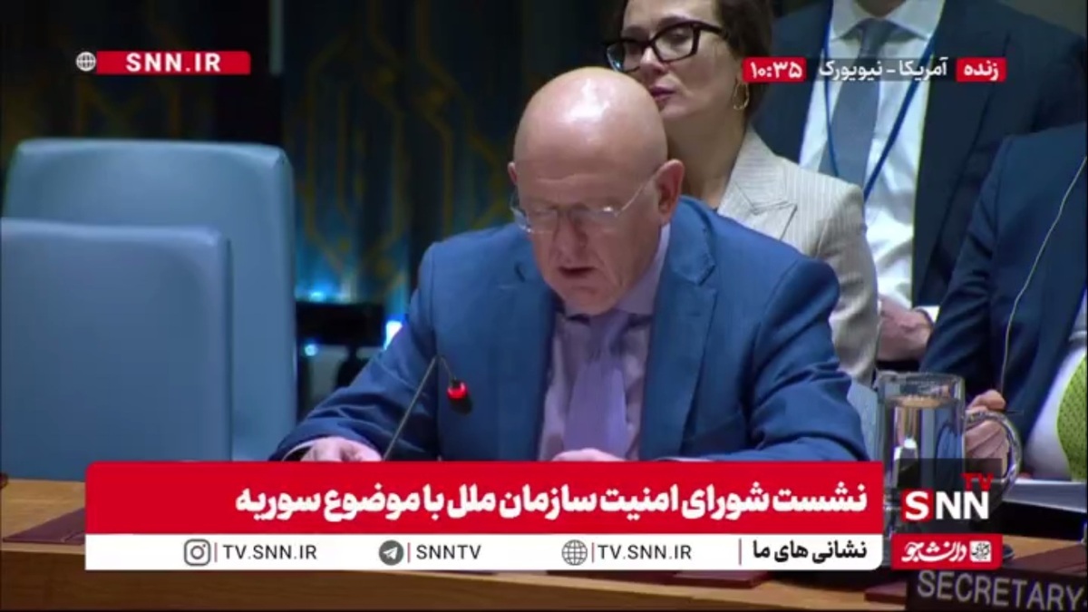 نماینده روسیه: اسرائیل همچنان حاکمیت کشورهای عرب همسایه را نقض می&zwnj;کند / مسیرهای کمک&zwnj;رسانی به حلب و شمال&zwnj;شرق سوریه بسته است