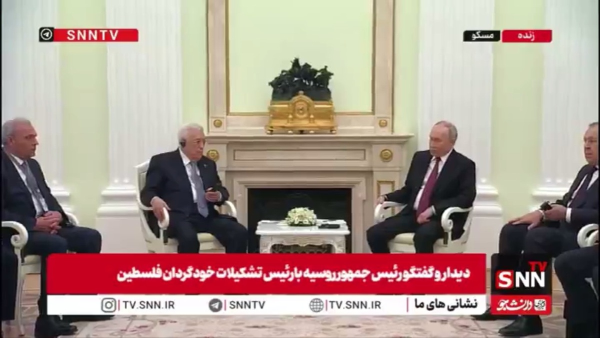 پوتین: ما آماده پرداخت مبلغ یک میلیارد دلار به شورای صلح غزه در راستای حمایت از ملت فلسطین هستیم