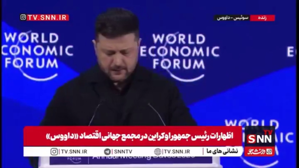 زلنسکی: اروپا و آمریکا سکوت می‌کنند و پوتین موشک می‌سازد / روسیه بدون قطعات خارجی نمی‌تواند موشک بسازد