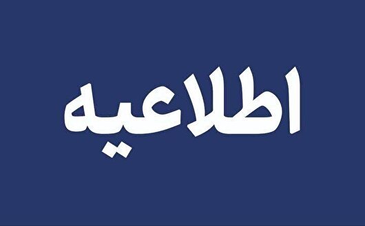 شناسایی و بازداشت ۵۴ عامل اصلی و ۴ هسته تروریستی مرتبط با ضدانقلاب و رژیم صهیونی در کرمانشاه