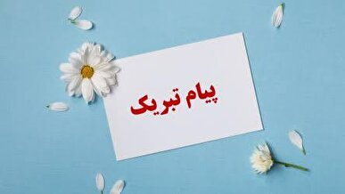تبریک ۷۴۸۰ استاد دانشگاه به پاسداران سپاه اسلام/ فدائیان ملت ایران توطئه دشمنان را ناکام گذاشتند
