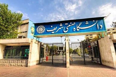 تکذیب فوت دانشجوی دانشگاه شریف در وقایع اخیر/ دانشجویی در بازداشت نیست