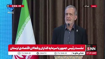 پزشکیان: ما اکنون در حال راه‌اندازی 7 هزار مگاوات پنل خورشیدی با 1.5 میلیارد سرمایه هستیم