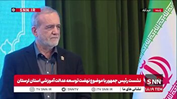 پزشکیان: آینده آن چیزی است که ما خواهیم ساخت