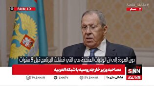 لاوروف: ایران حق غنی‌سازی صلح‌آمیز دارد / حمله به تأسیسات هسته‌ای ایران اعتبار آژانس را تضعیف کرد + فیلم