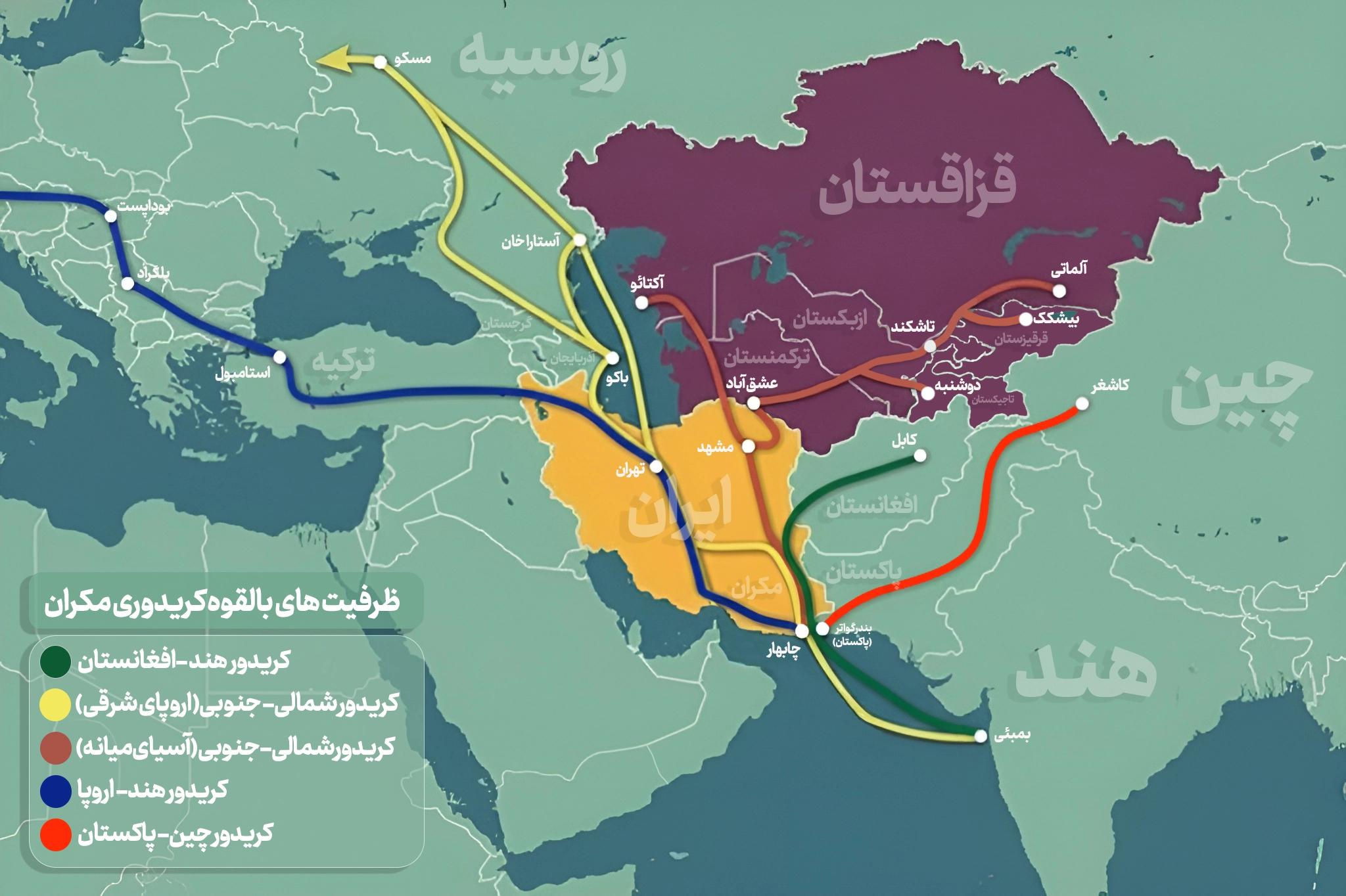 مکران؛ از &laquo;سیاست زمین سوخته&raquo; استعمار تا کلید طلایی ترانزیت جهانی + فیلم