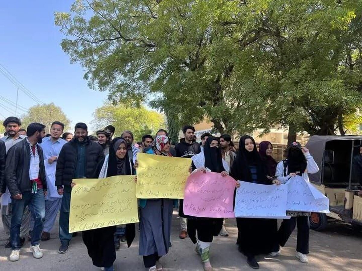 تظاهرات در اعتراض به پیوستن دولت پاکستان به شورای موسوم به صلح غزه