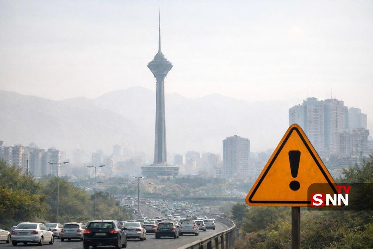 عبور موج بارشی از تهران/ افزایش آلودگی هوا از یکشنبه