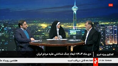 رئیس دانشگاه سوره: حوادث ۱۸ و ۱۹ دی ناگهانی نبود / زمینه‌سازی رسانه‌ای دشمن از مدت‌ها قبل و حتی پس از پایان جنگ ۱۲ روزه آغاز شده بود + فیلم