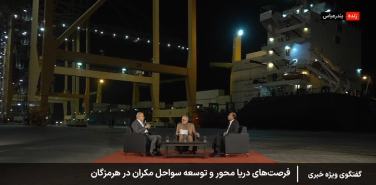 رئیس مجمع نمایندگان مردم هرمزگان در مجلس: استفاده از ظرفیت مرزنشینان و ملوانان، یکی از راهکار&zwnj;های تأمین مایحتاج کشور در شرایط تحریم است + فیلم