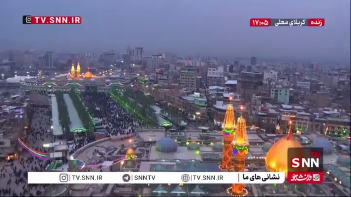 حال و هوای کربلای معلی در اعیاد شعبانیه